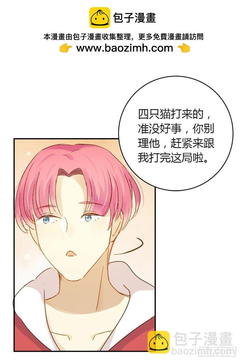 不要理会粉毛（中二）