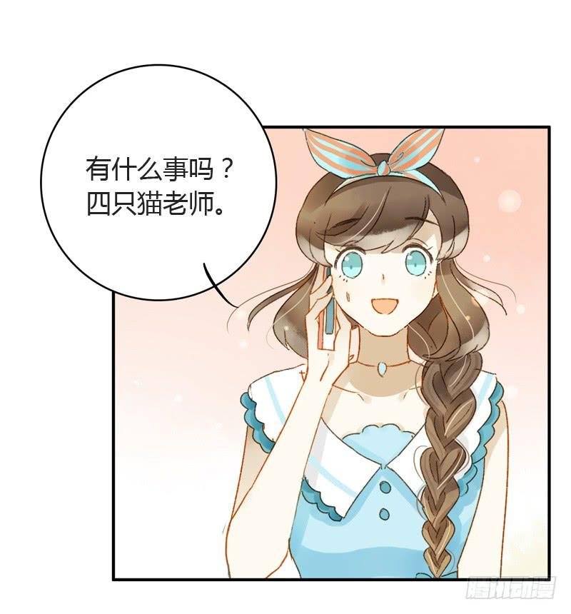 不要理会粉毛（中二）