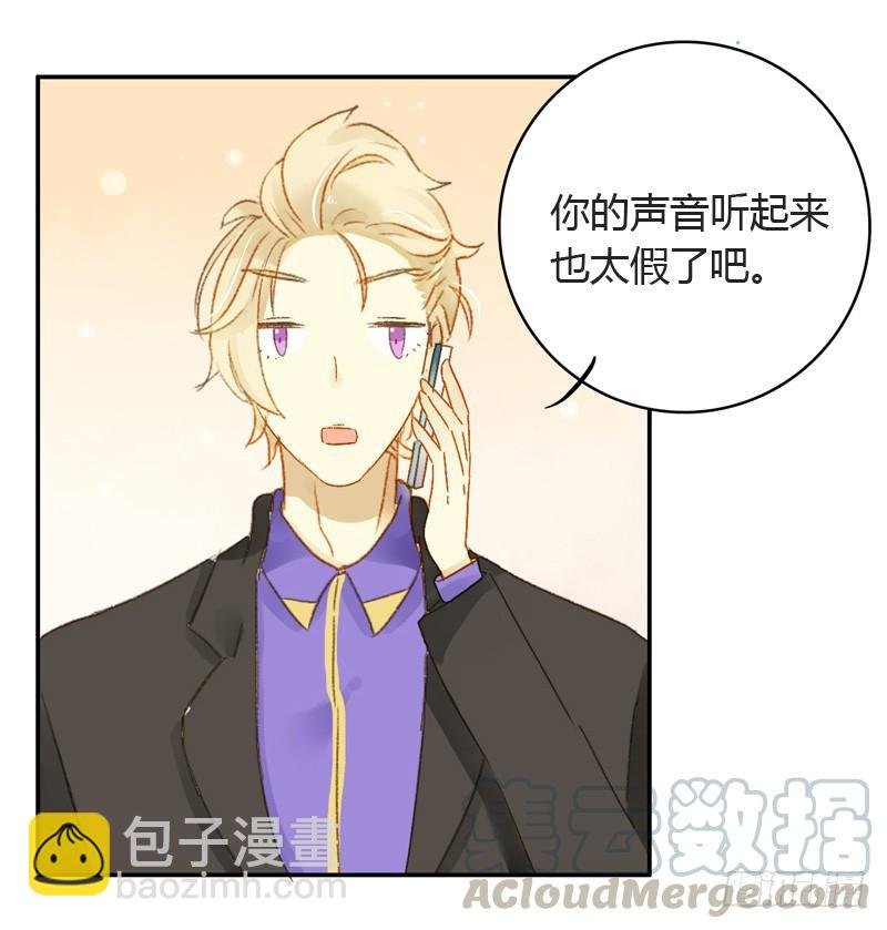 不要理会粉毛（中二）