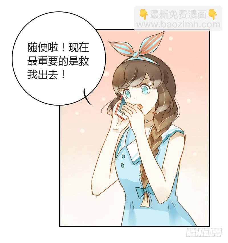 不要理会粉毛（中二）