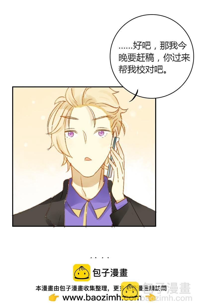 不要理会粉毛（中二）