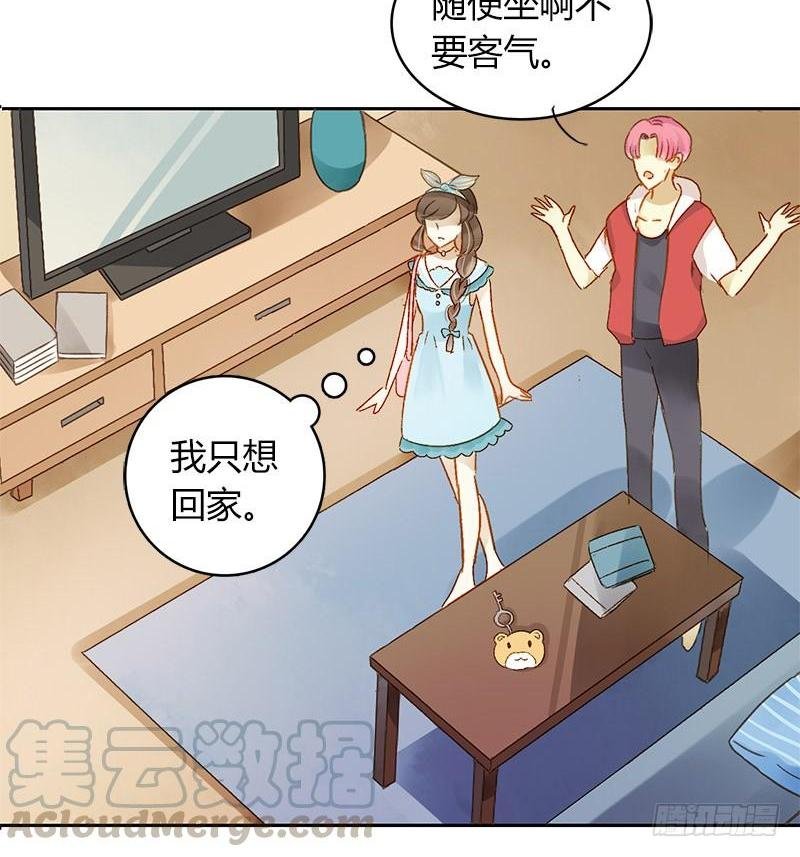 不要理会粉毛（中）