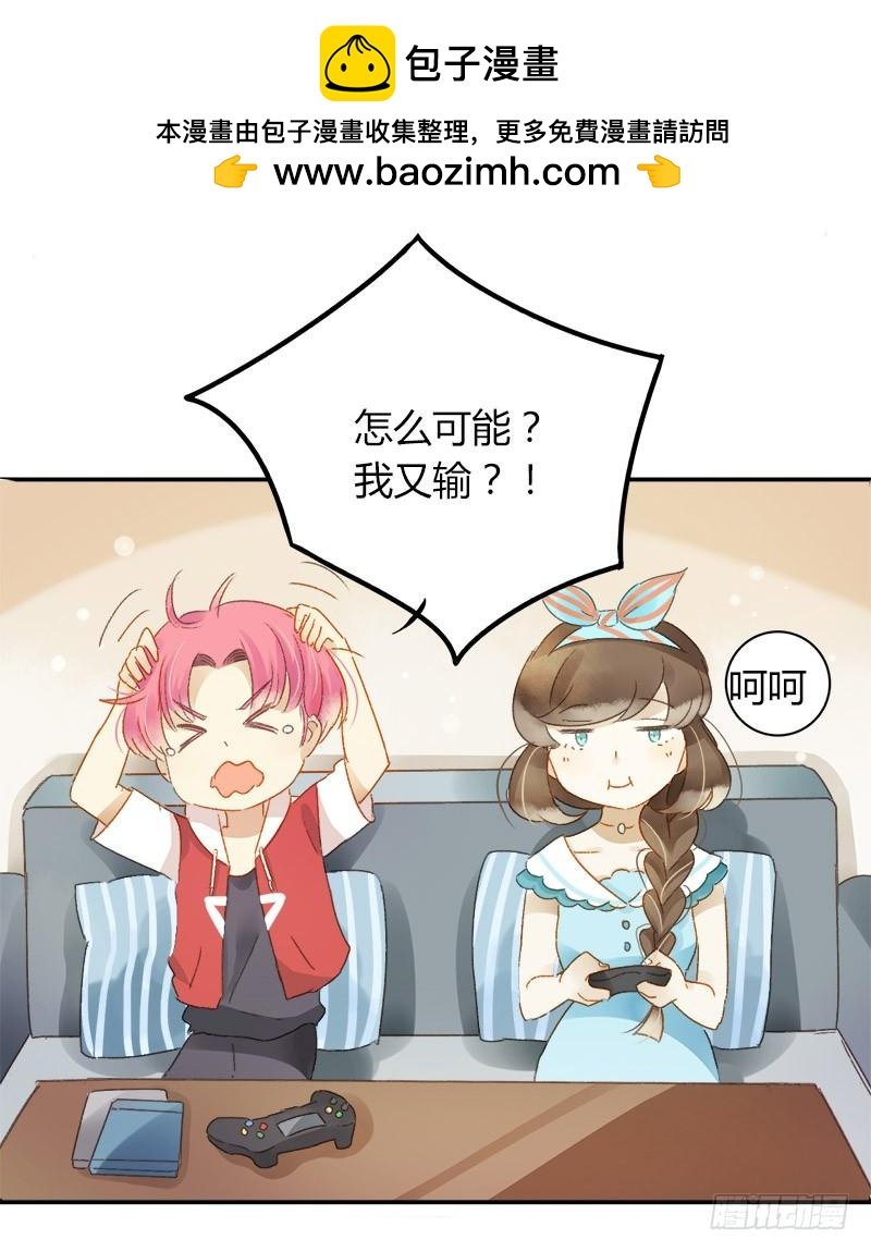 不要理会粉毛（中）