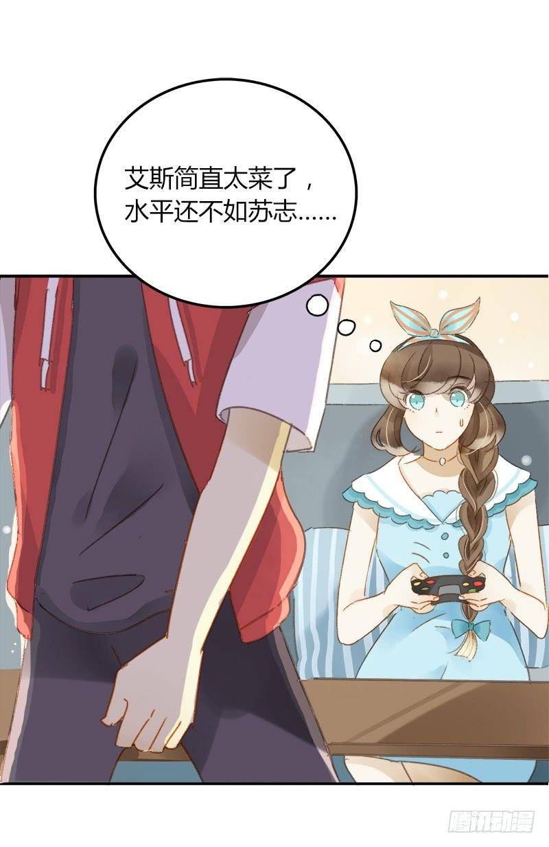 不要理会粉毛（中）