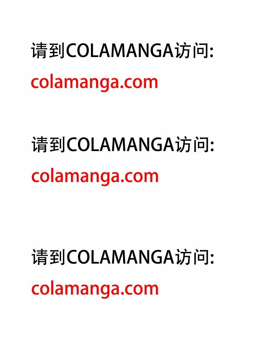 不要理会粉毛（中）