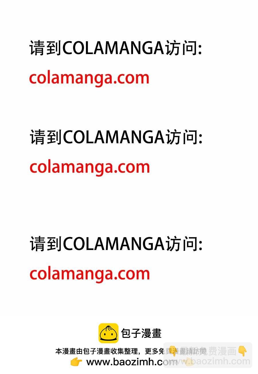 不要理会粉毛（中）