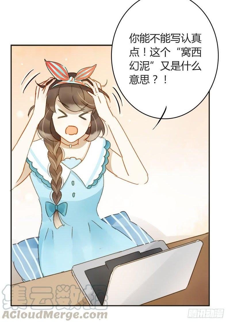 截稿前夜（中三）