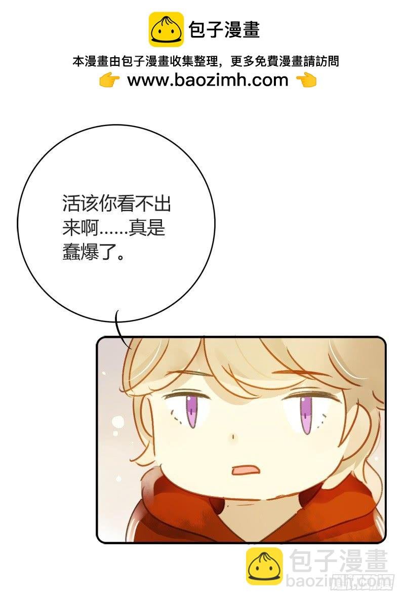 截稿前夜（中三）