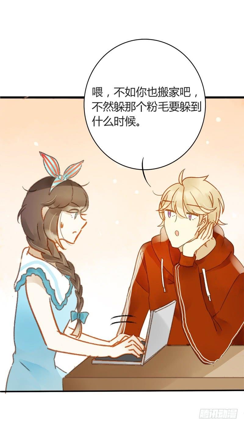 截稿前夜（中三）