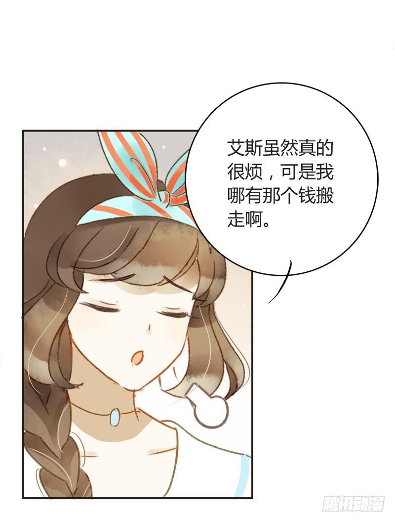 截稿前夜（中三）