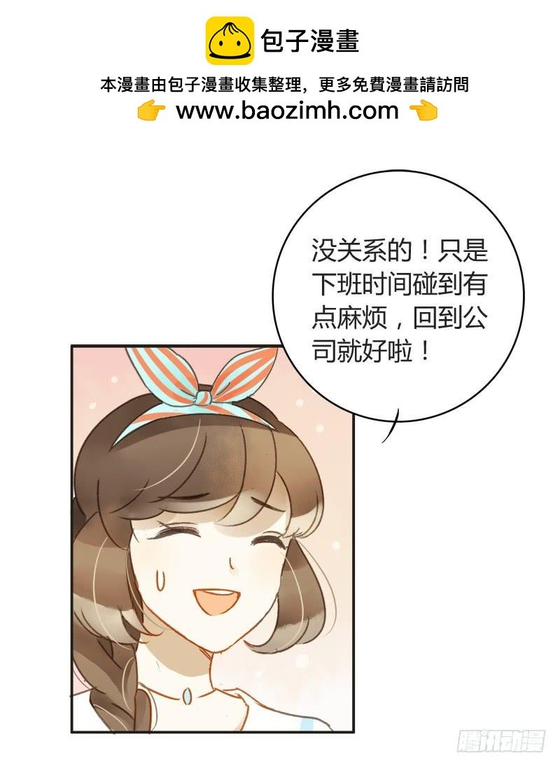 截稿前夜（中三）