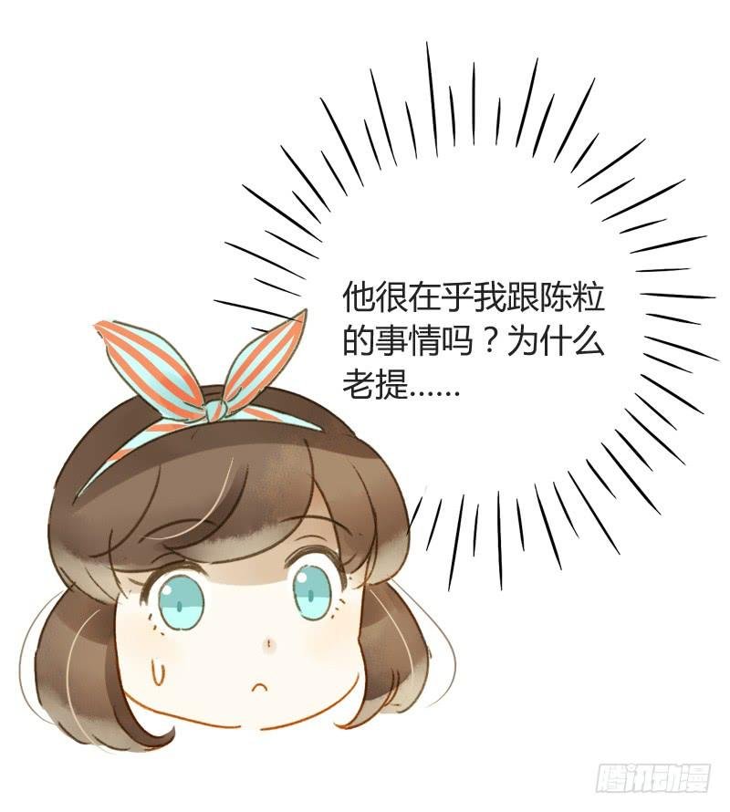 截稿前夜（中三）