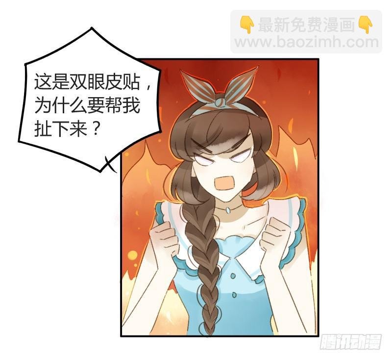 截稿前夜（中）