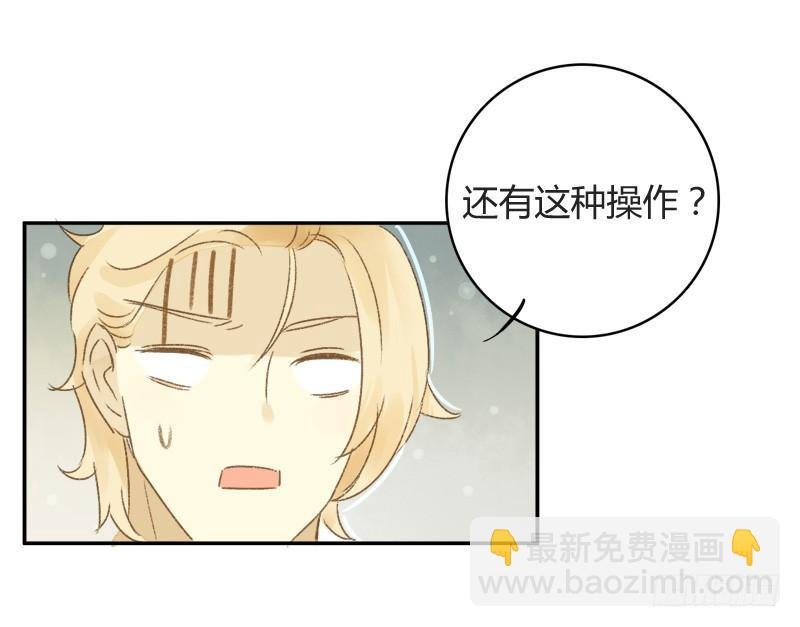 截稿前夜（中）