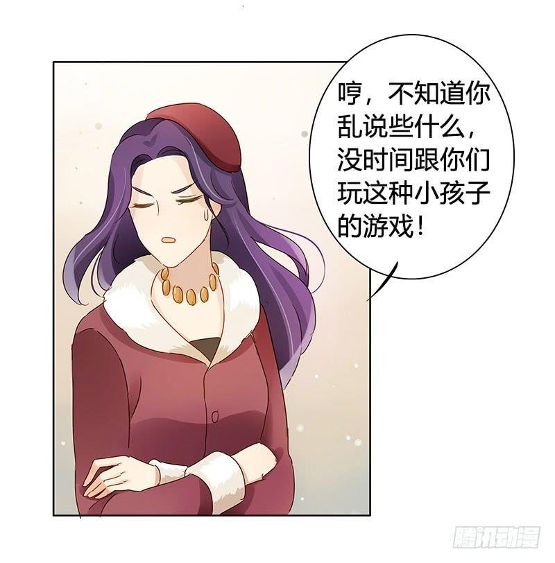 艾斯的礼物（上）