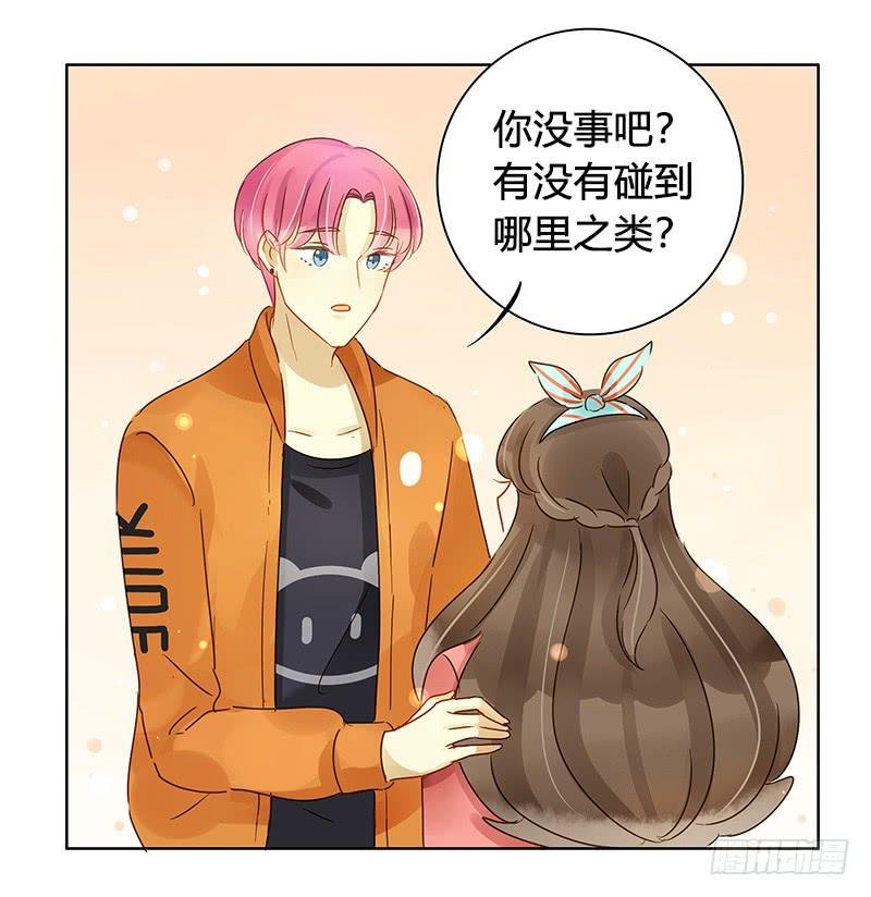艾斯的礼物（上）