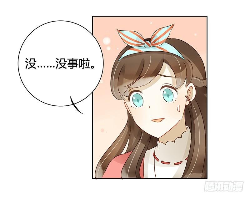 艾斯的礼物（上）