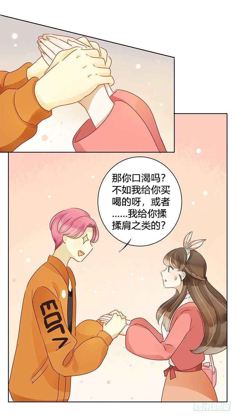 艾斯的礼物（上）