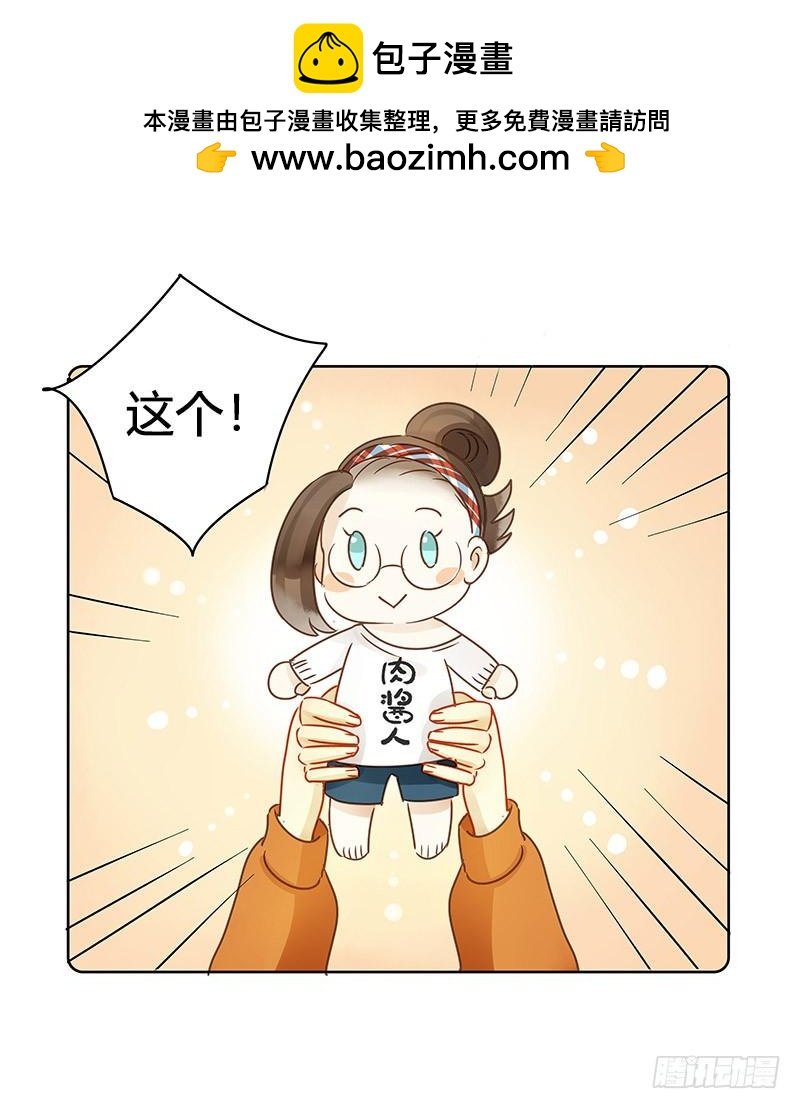 艾斯的礼物（上）