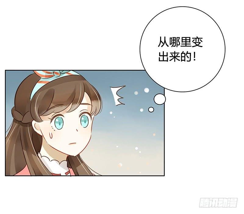 艾斯的礼物（上）