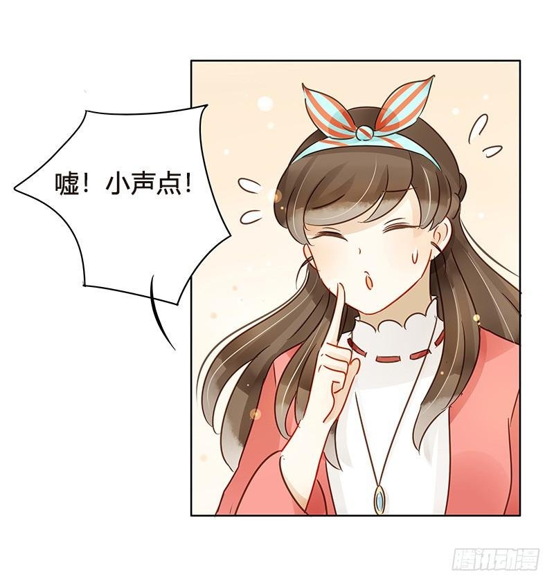 艾斯的礼物（中二）