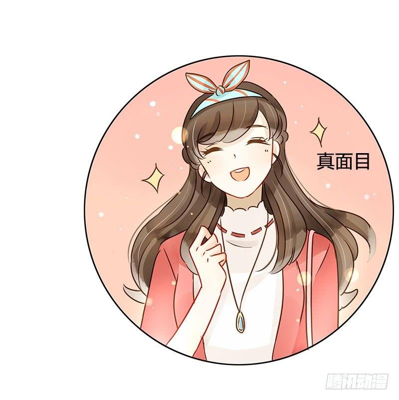 艾斯的礼物（中二）