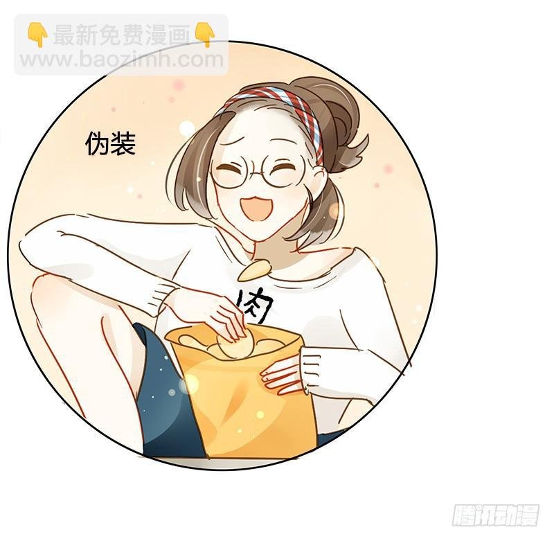 艾斯的礼物（中二）