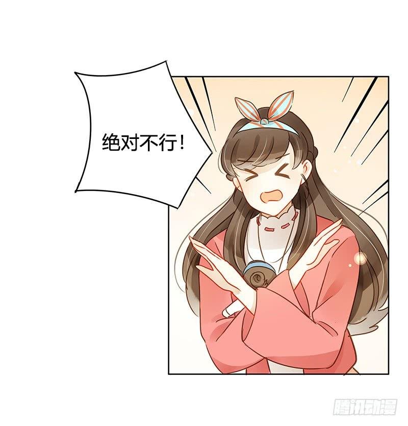 艾斯的礼物（中二）