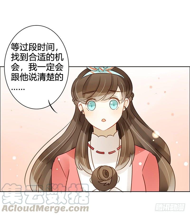 艾斯的礼物（中二）