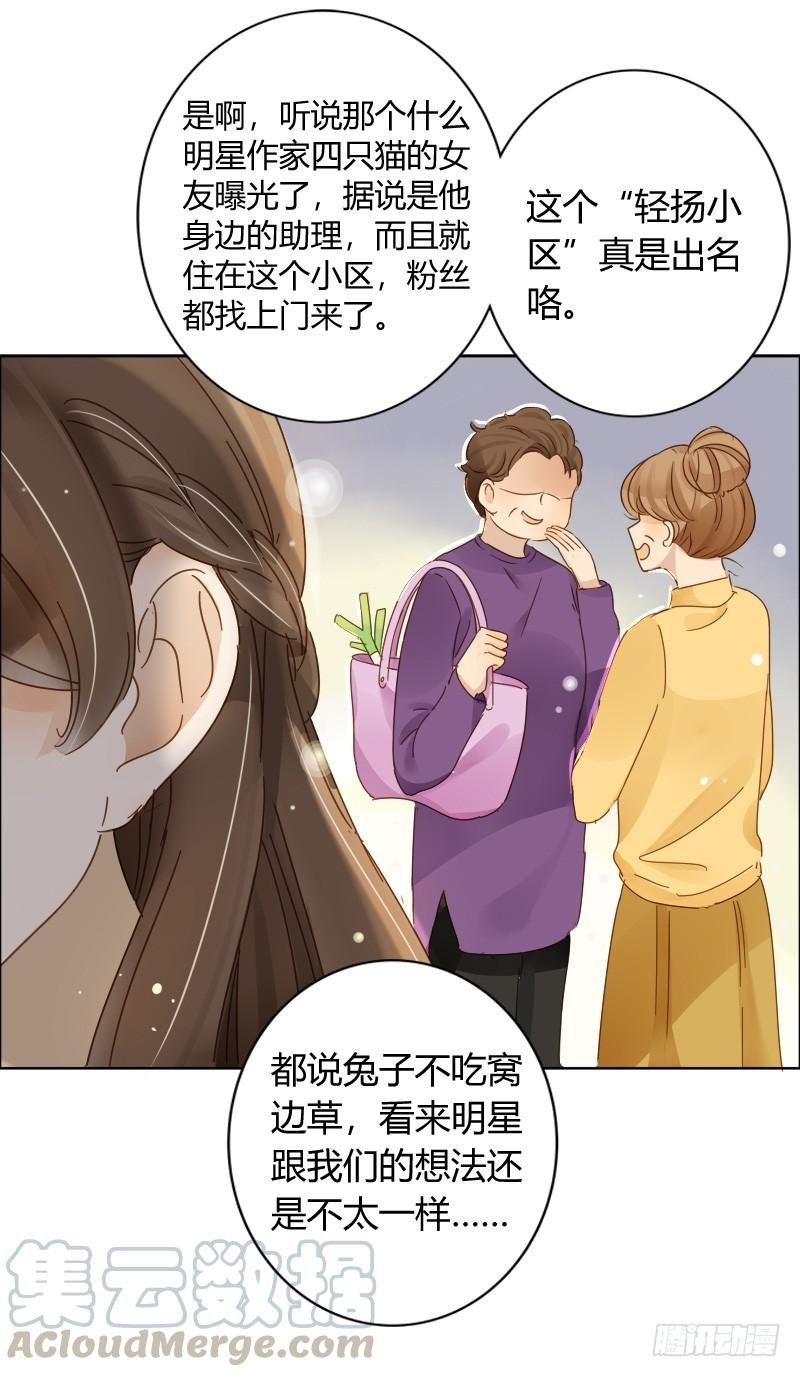 曝光了（上）