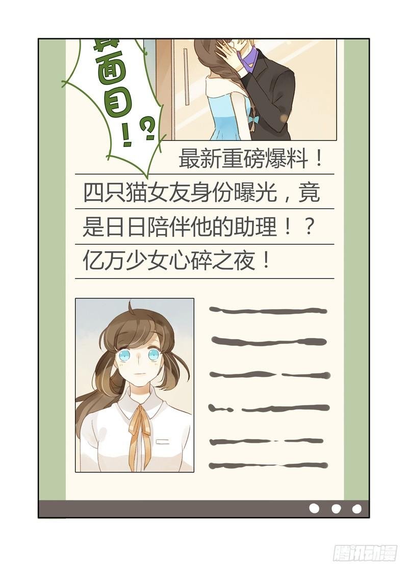 曝光了（上）