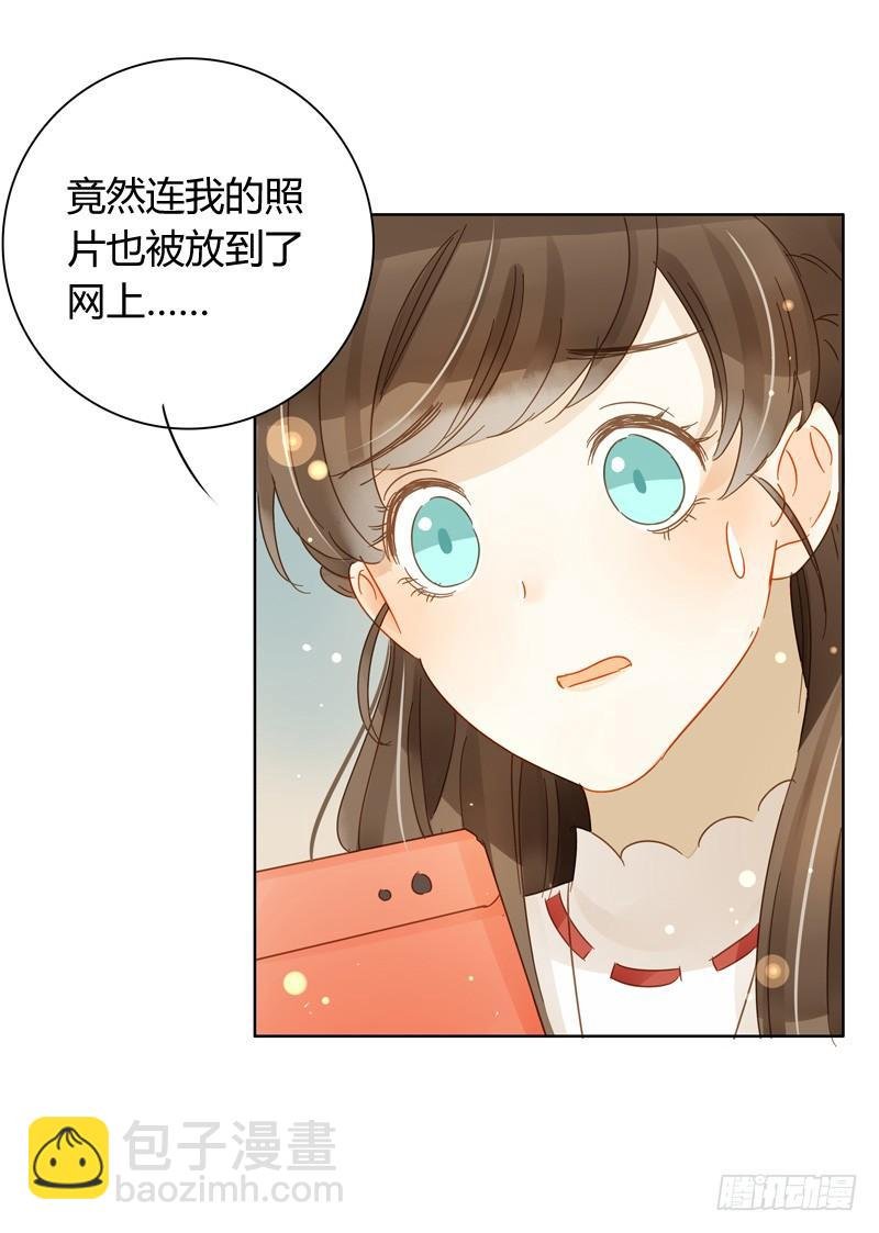 曝光了（上）