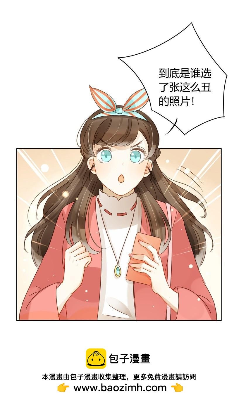 曝光了（上）