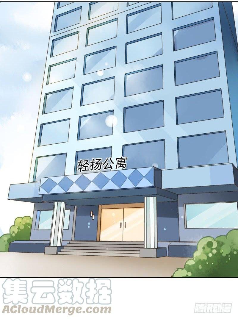 小语的住址（下）
