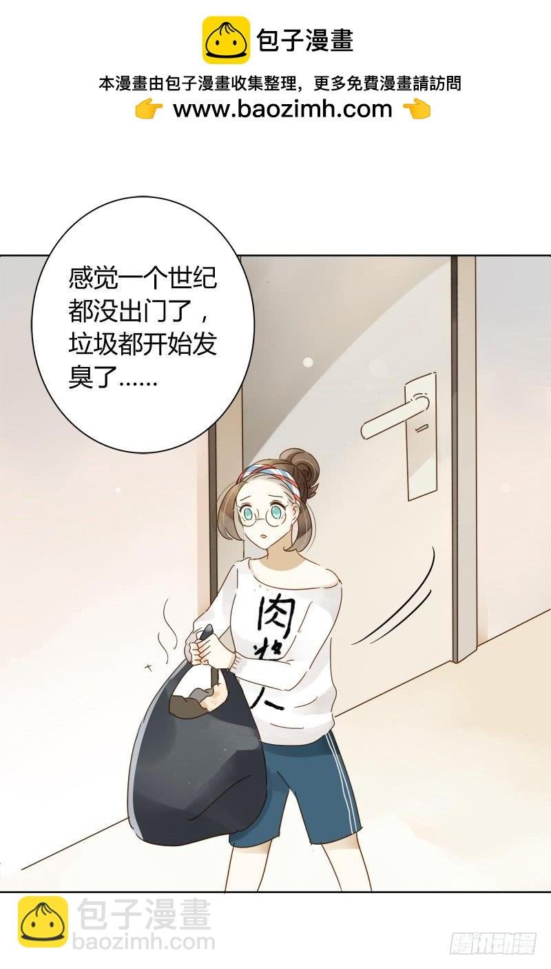 小语的住址（下）
