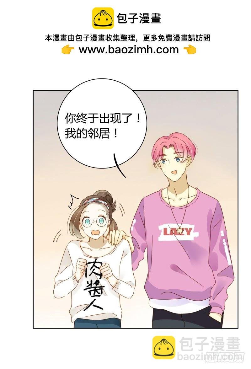 小语的住址（下）