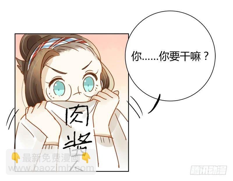 小语的住址（下）