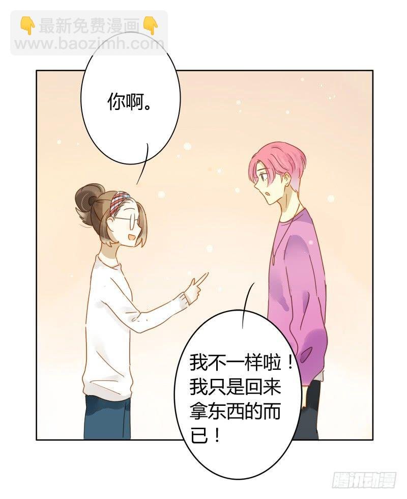 小语的住址（下）