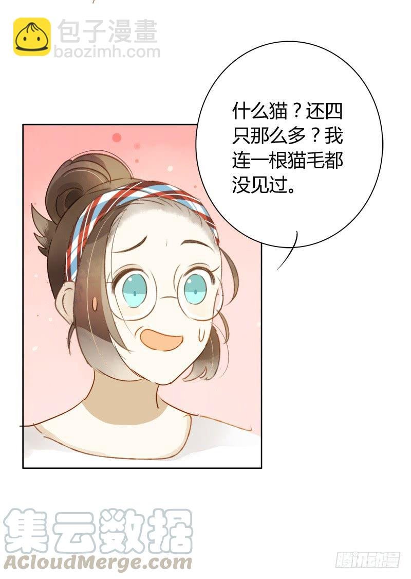 小语的住址（下）