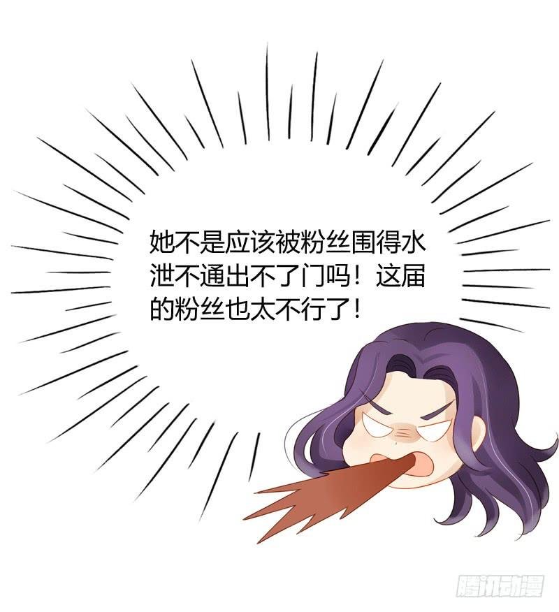 眼见为实（中二）