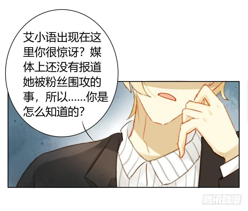 眼见为实（中二）