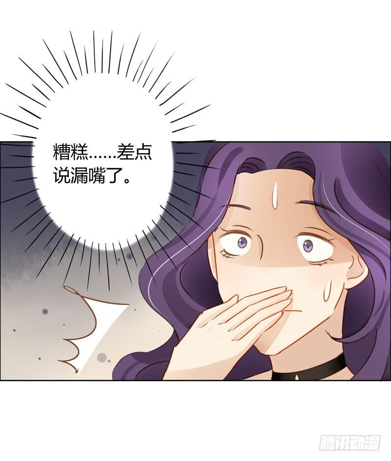 眼见为实（中二）