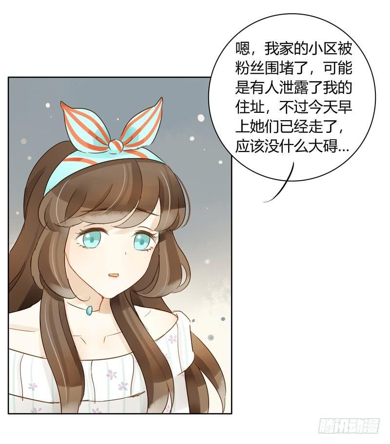 眼见为实（中二）