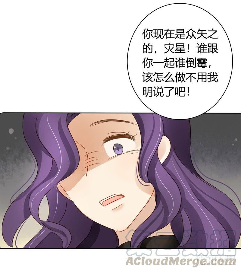 眼见为实（中二）