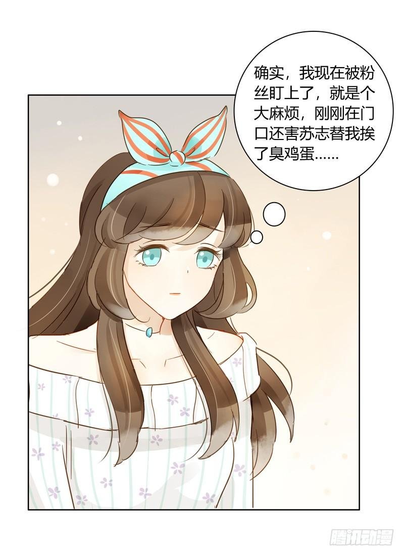 眼见为实（中二）