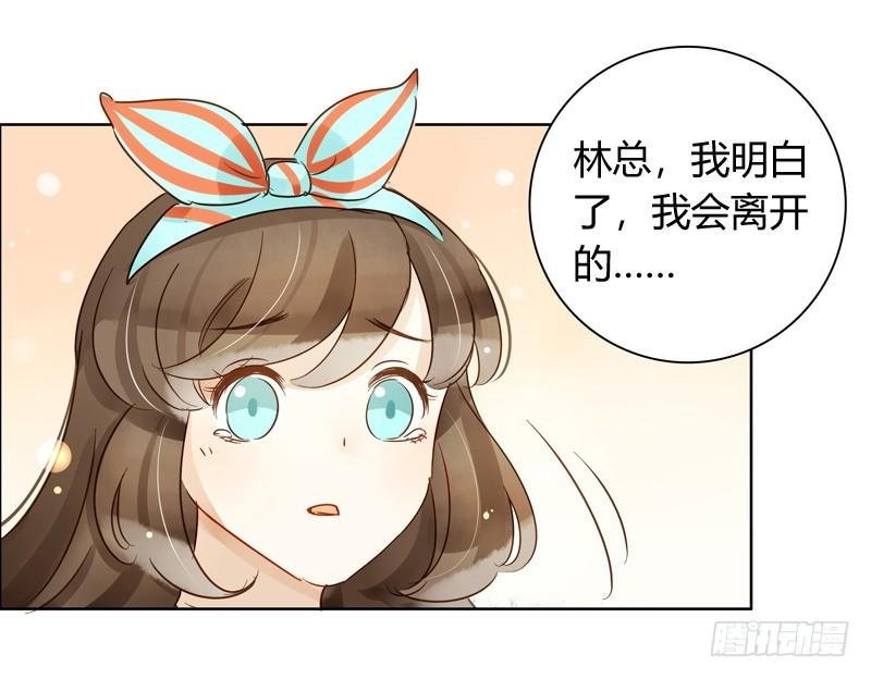 眼见为实（中二）