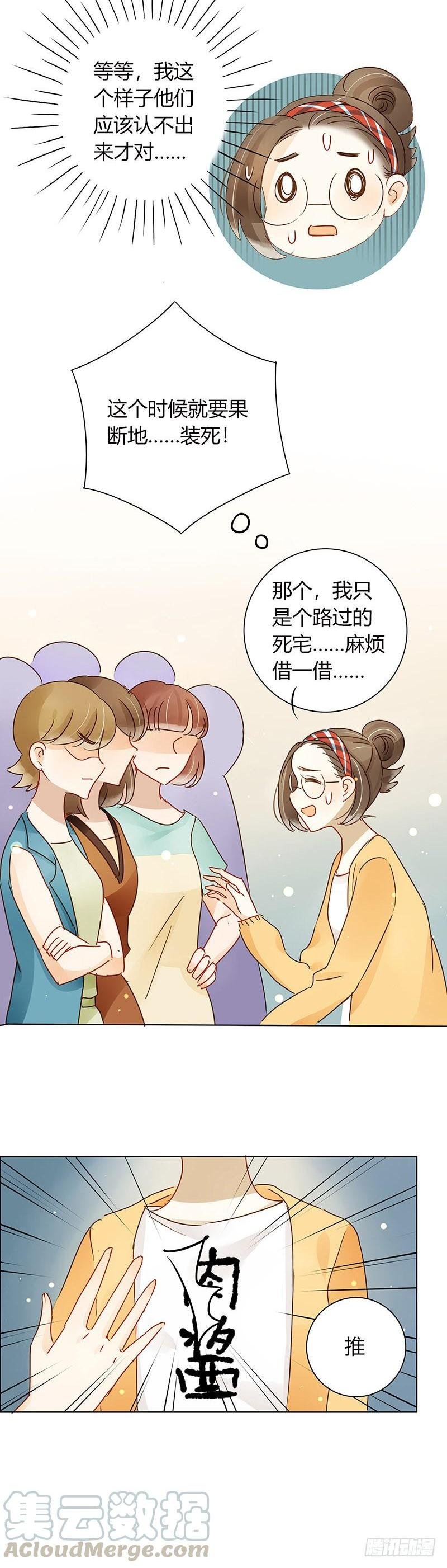 超级市场（中）