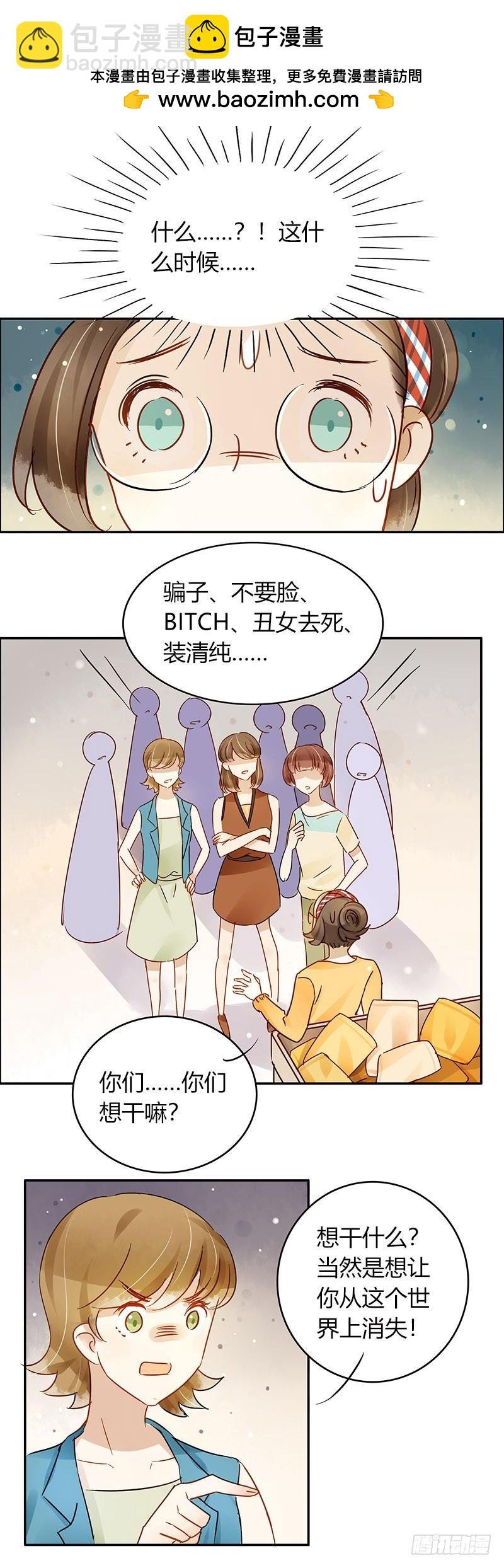 超级市场（中）