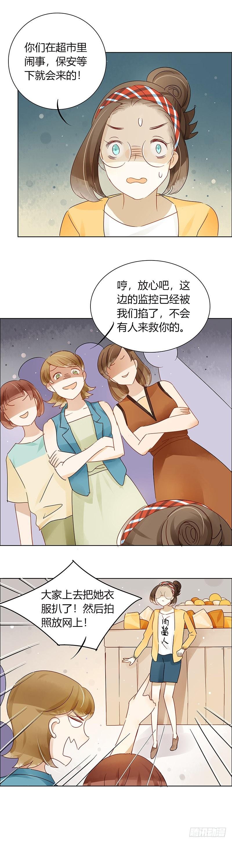 超级市场（中）