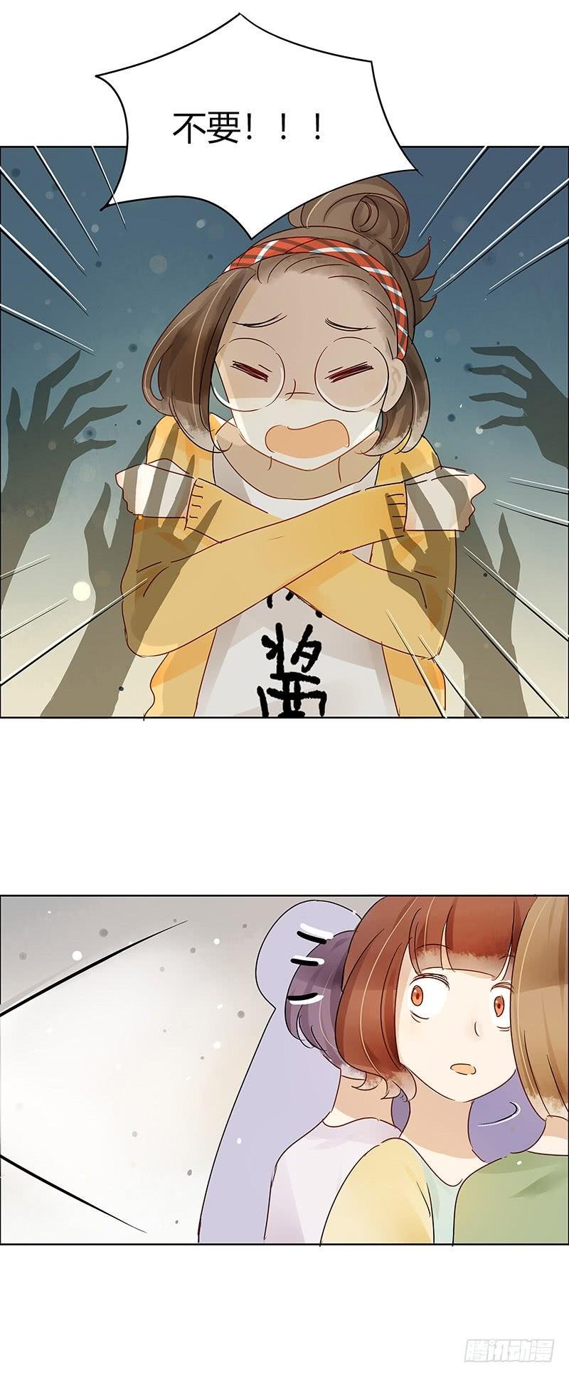 超级市场（中）